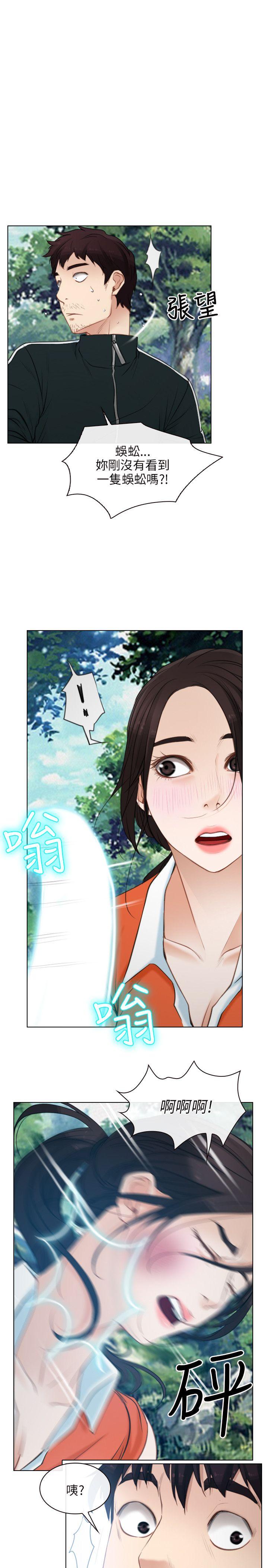 初恋物语第4话P3