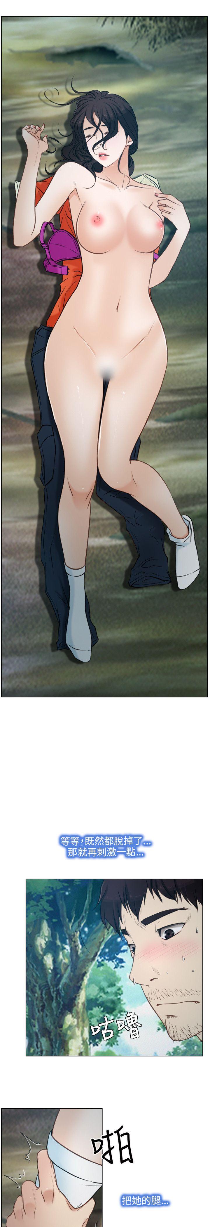 初恋物语第4话P27