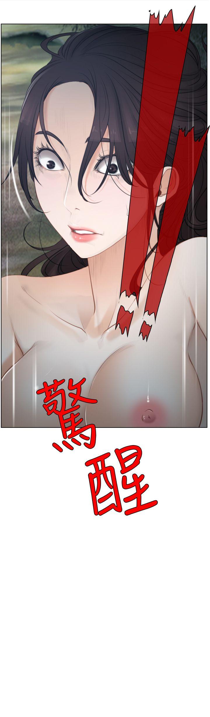 初恋物语第4话P41