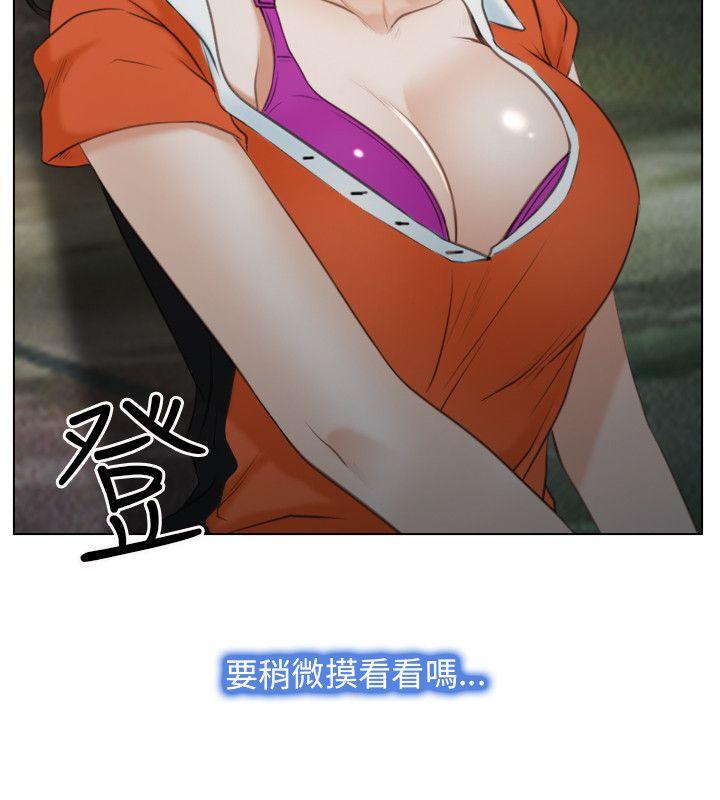 初恋物语第4话P20