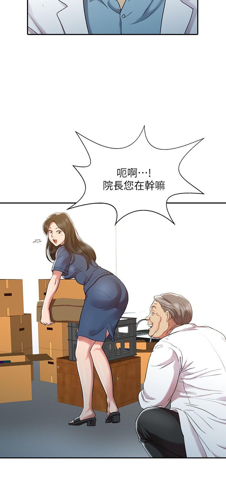 销魂之手第1话P15