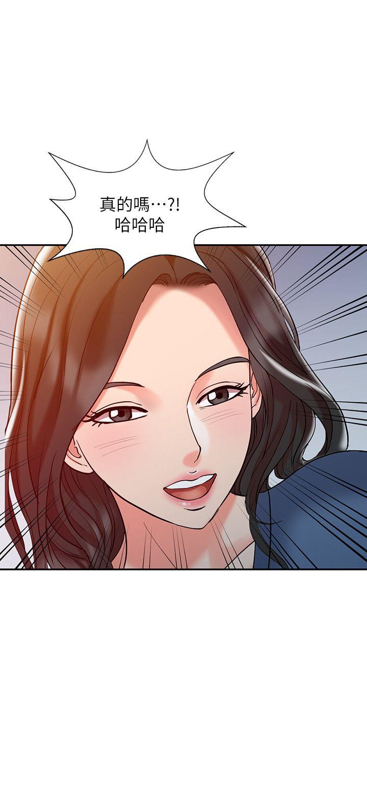 销魂之手第3话P20