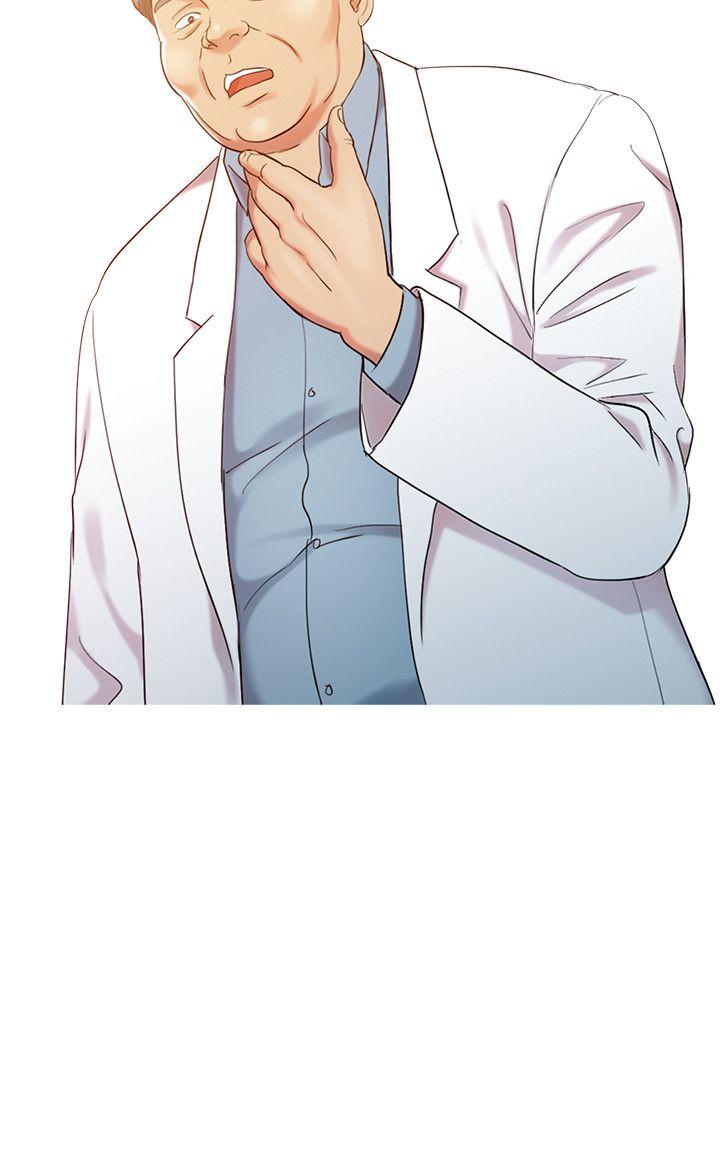 销魂之手第5话P16