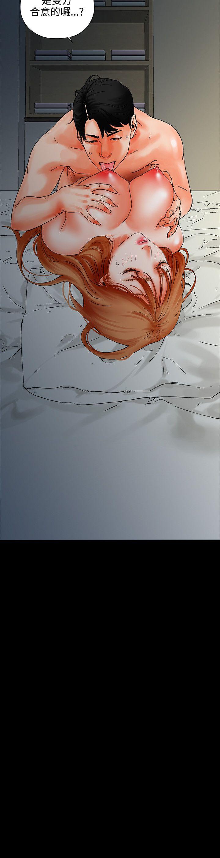 交往的条件第1话P33