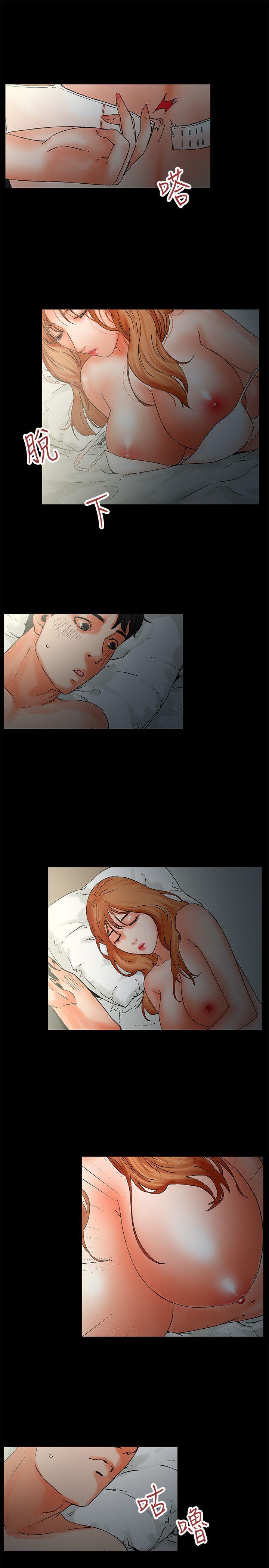 交往的条件第1话P25