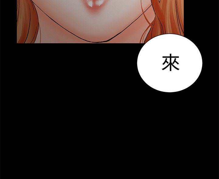 交往的条件第2话P16