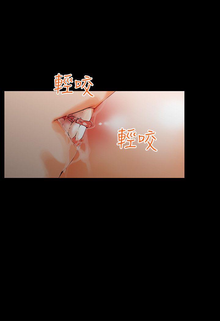 交往的条件第2话P4