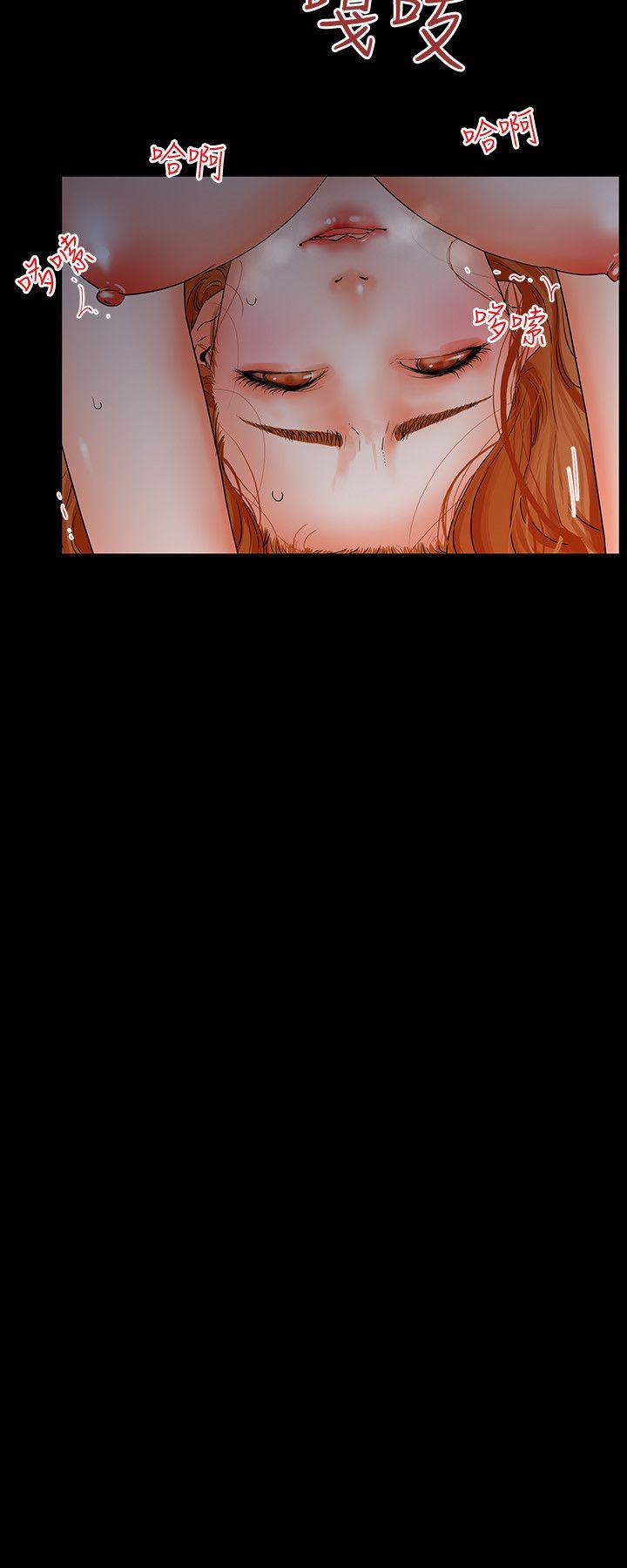 交往的条件第3话P24