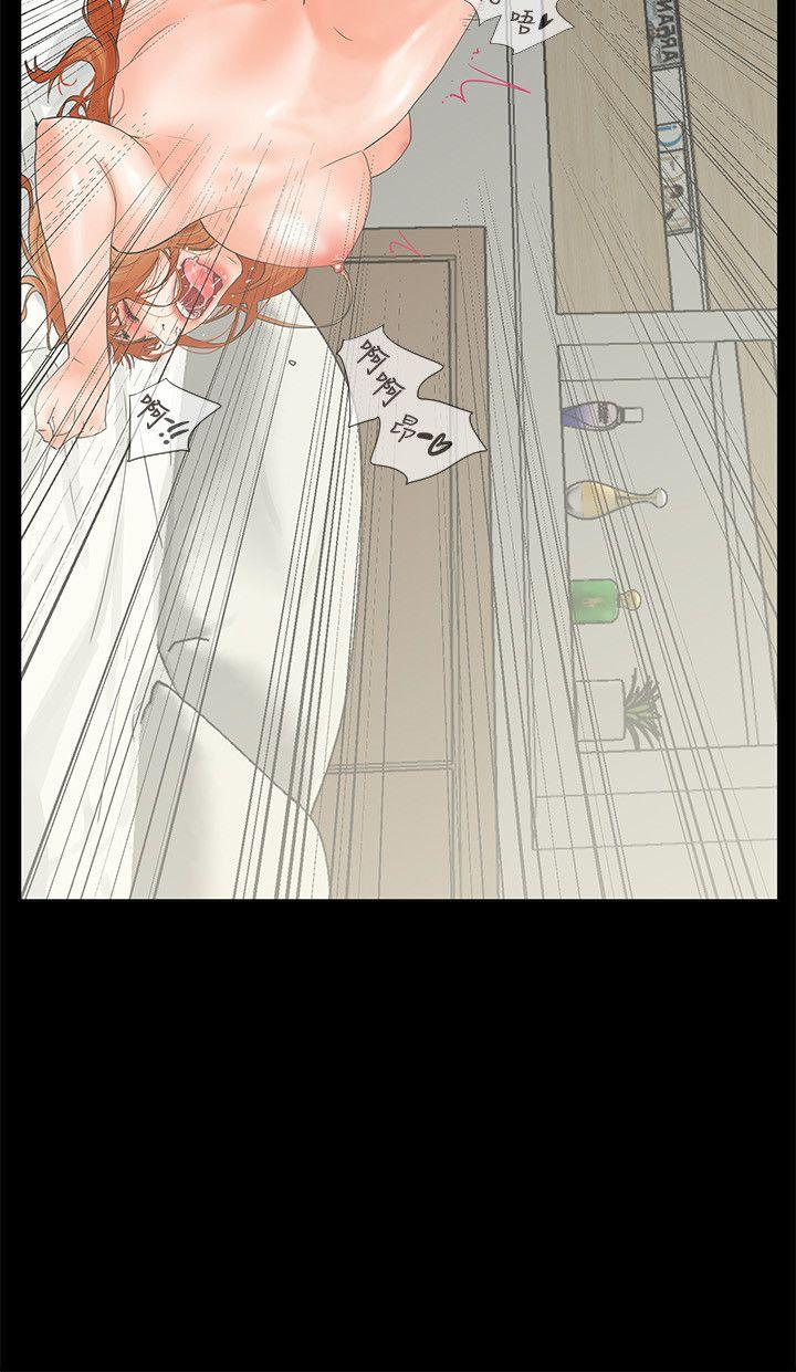 交往的条件第5话P20