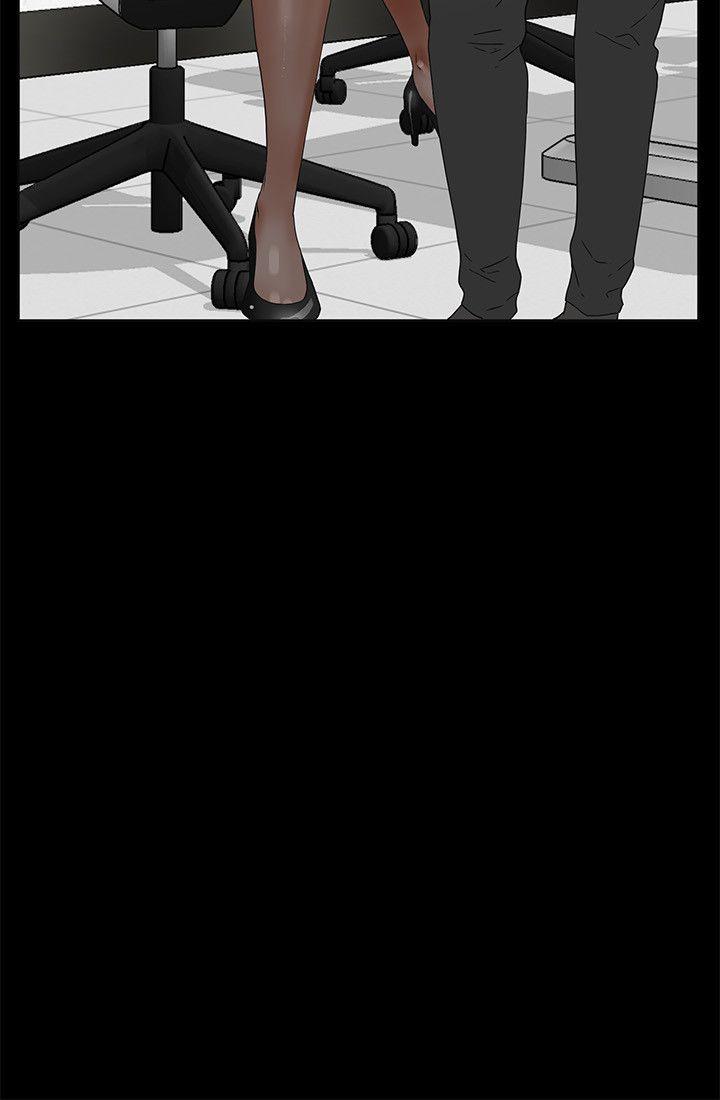 交往的条件第5话P26