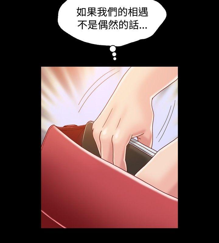 关系第3话P32