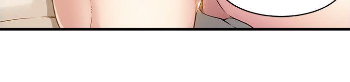 弱点第4话 - 美英组长突如其来送的礼物P7