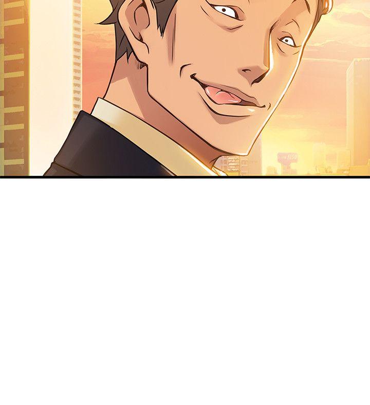 弱点第5话 - 诗恩被凌辱P43