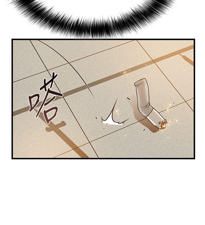 弱点第5话 - 诗恩被凌辱P41