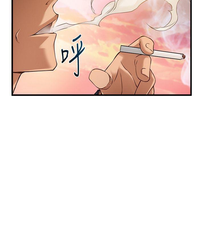 弱点第5话 - 诗恩被凌辱P39