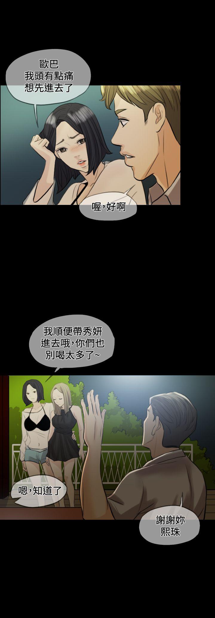 红杏出墙PreviewP8