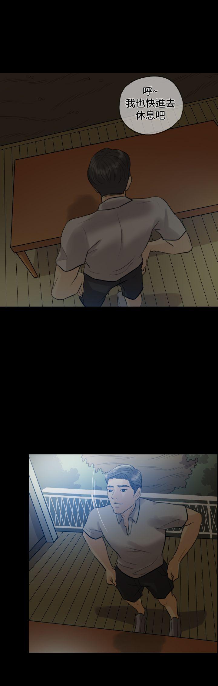 红杏出墙PreviewP14