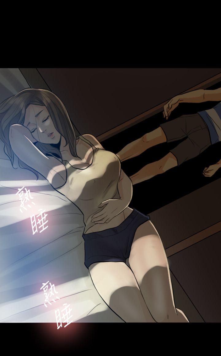 红杏出墙PreviewP12