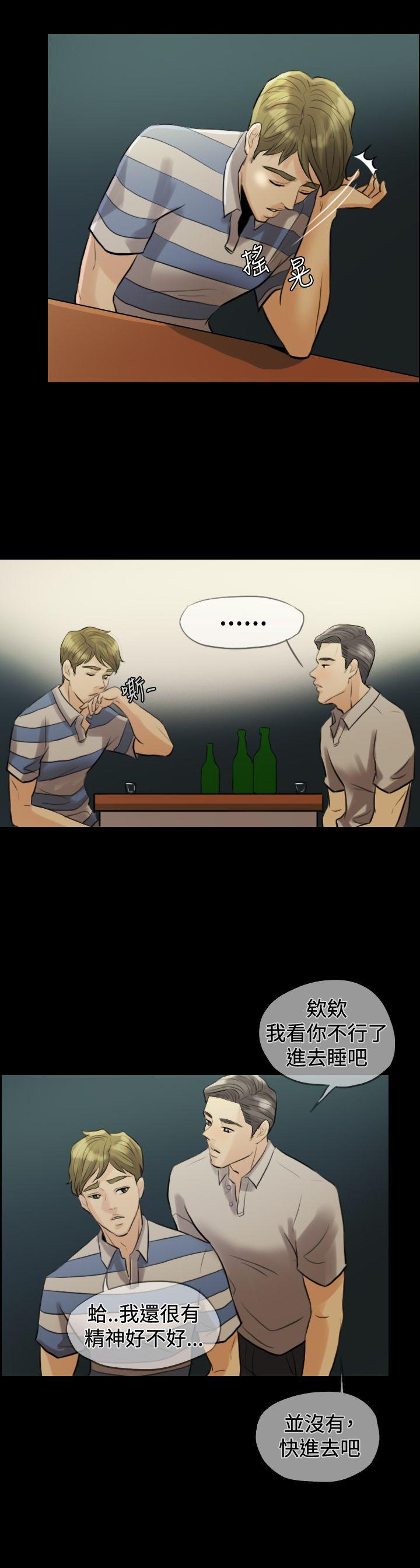 红杏出墙PreviewP9