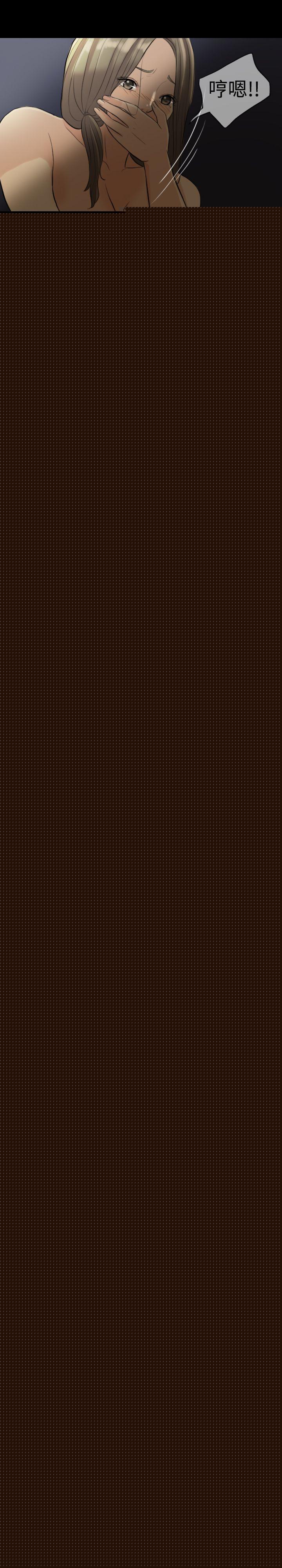 红杏出墙第1话P18