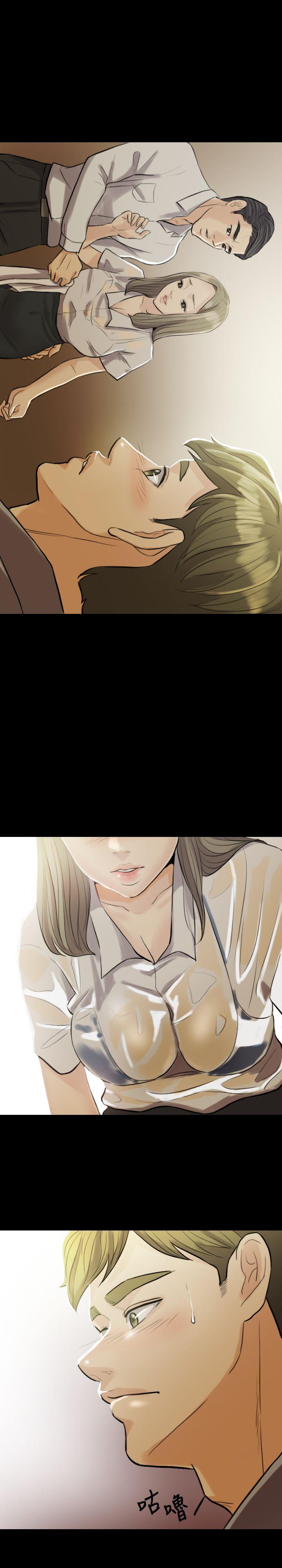 红杏出墙第2话P22