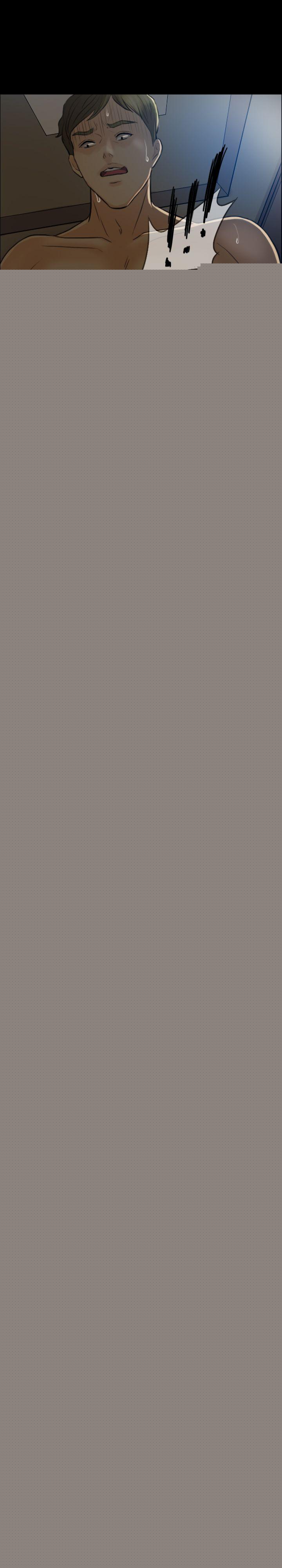 红杏出墙第4话P5