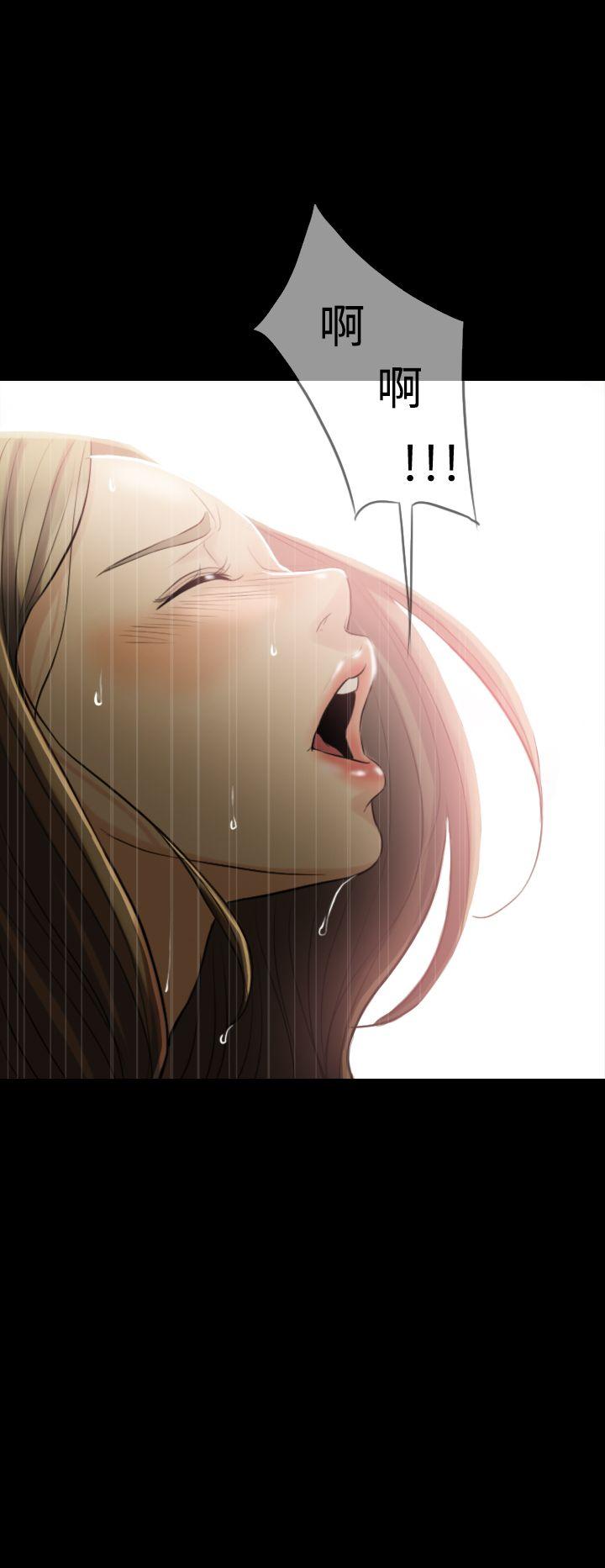 红杏出墙第4话P21