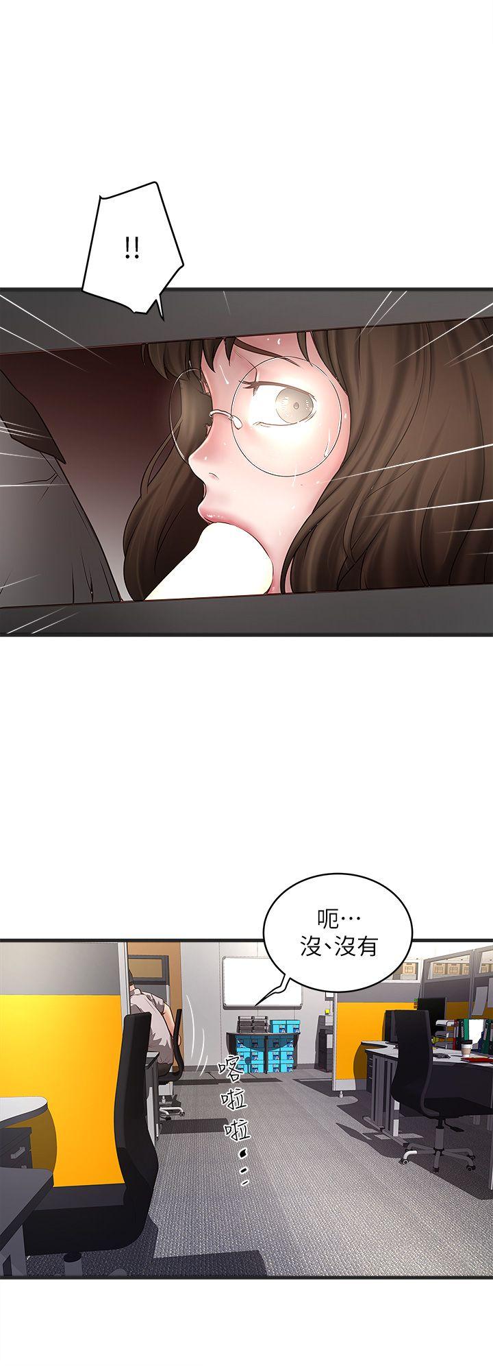 下女第17话-到达极限的俊皓P2