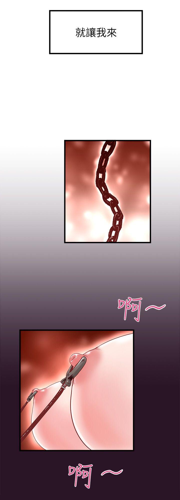 下女第2话-没穿内衣的家政妇P53