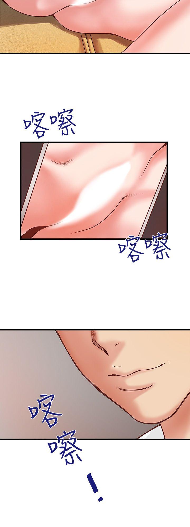 下女第2话-没穿内衣的家政妇P35