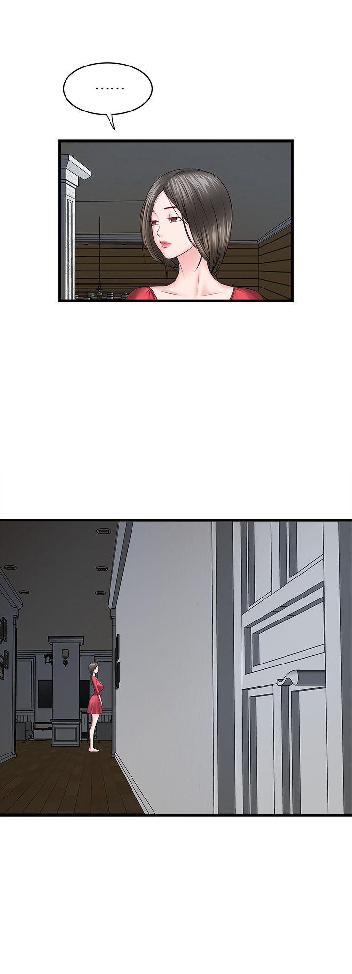 下女第2话-没穿内衣的家政妇P49