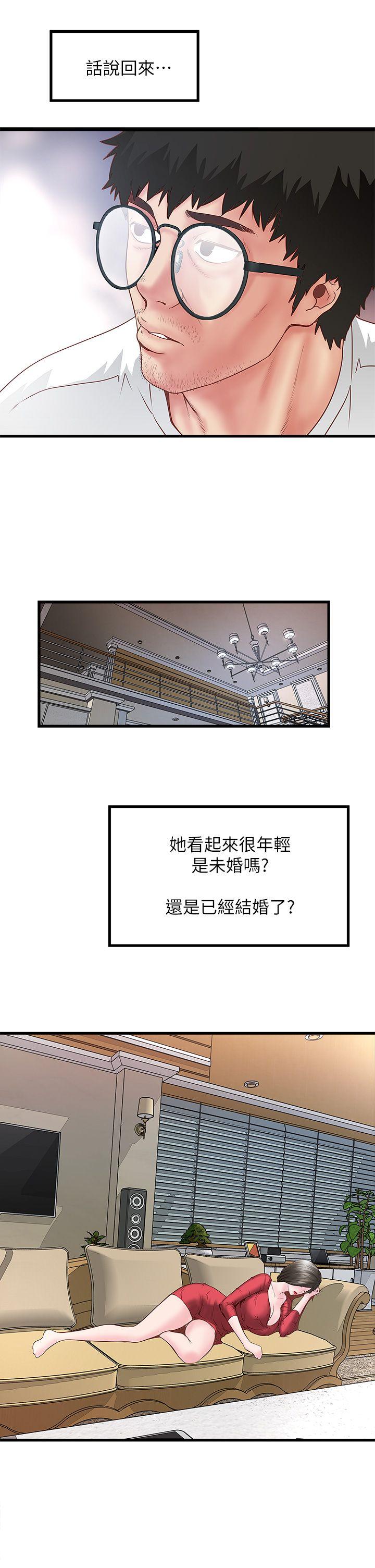 下女第2话-没穿内衣的家政妇P30