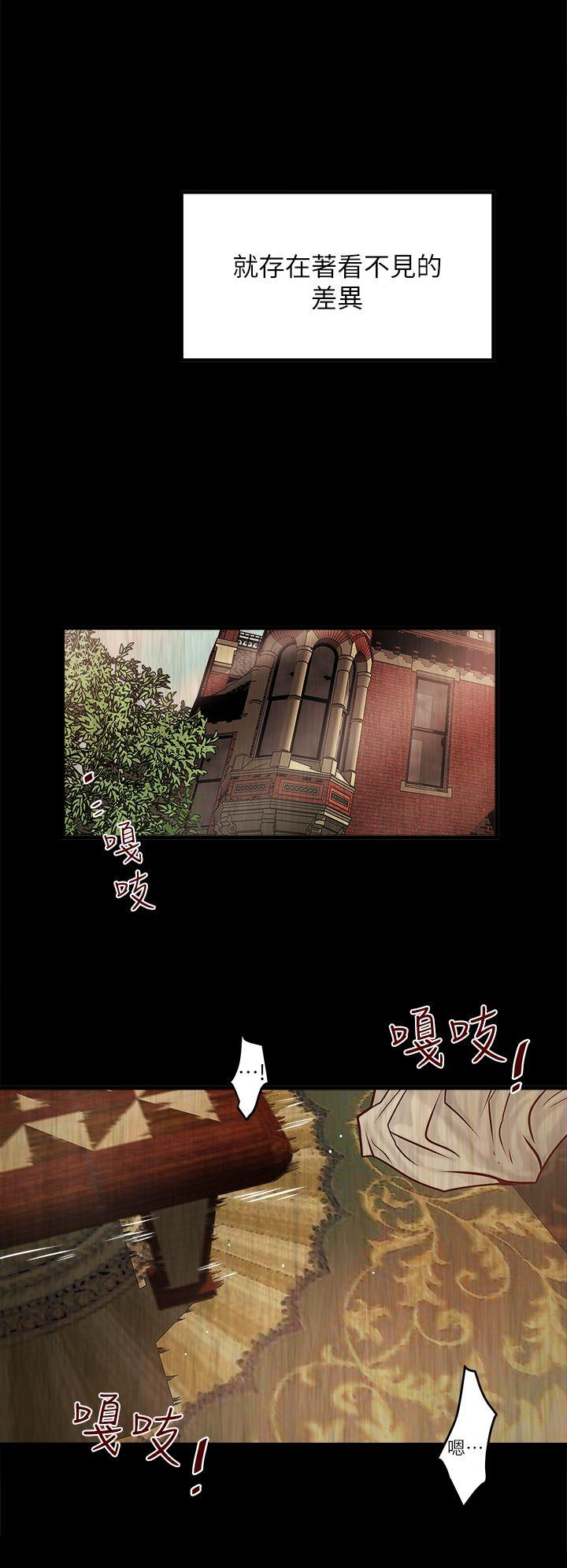 下女第3话-和老婆睽违已久的行房P5