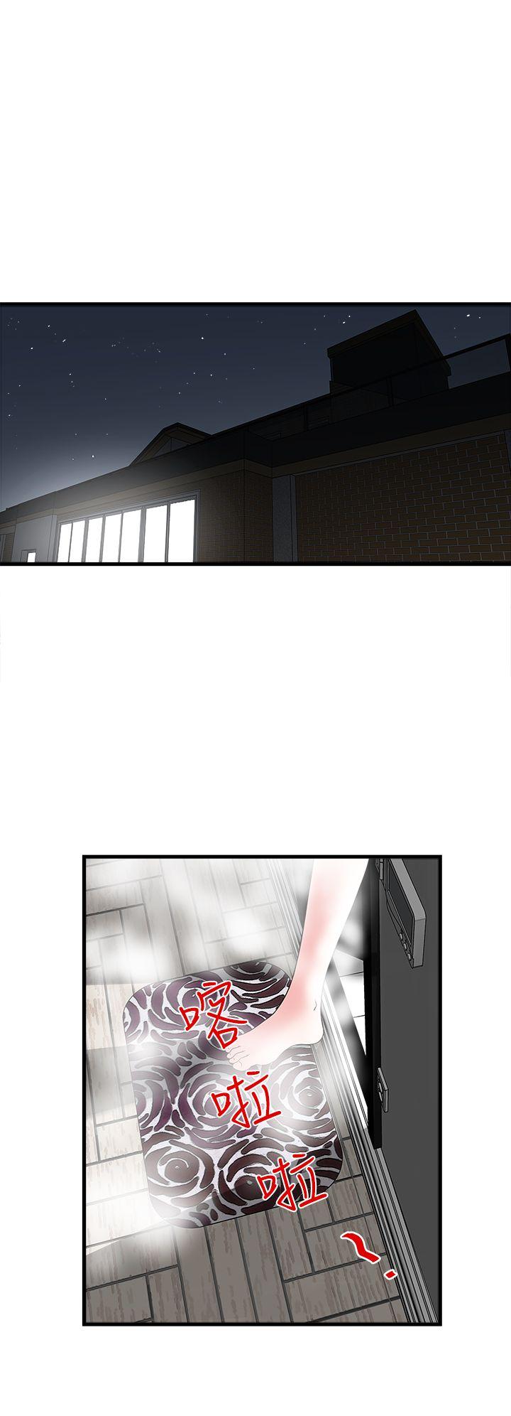 下女第3话-和老婆睽违已久的行房P30