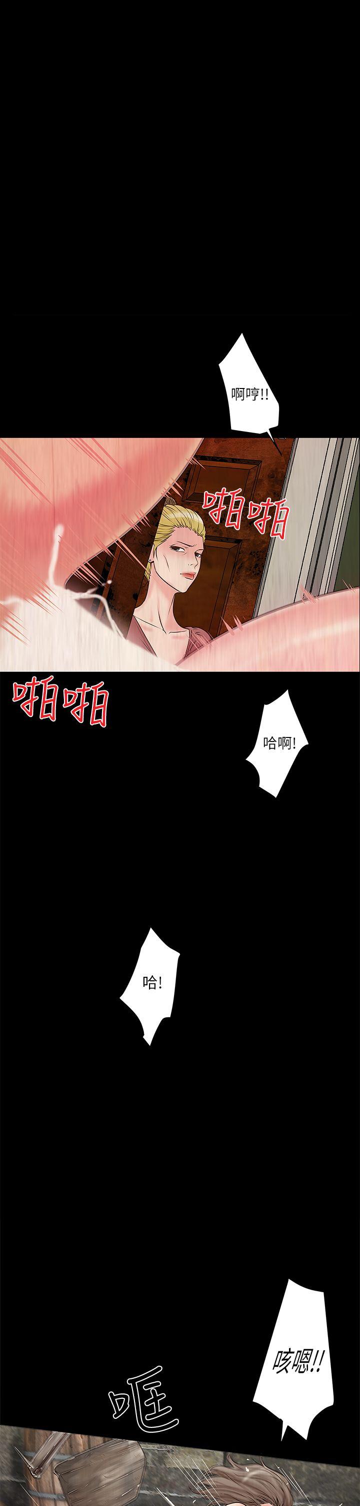 下女第3话-和老婆睽违已久的行房P8