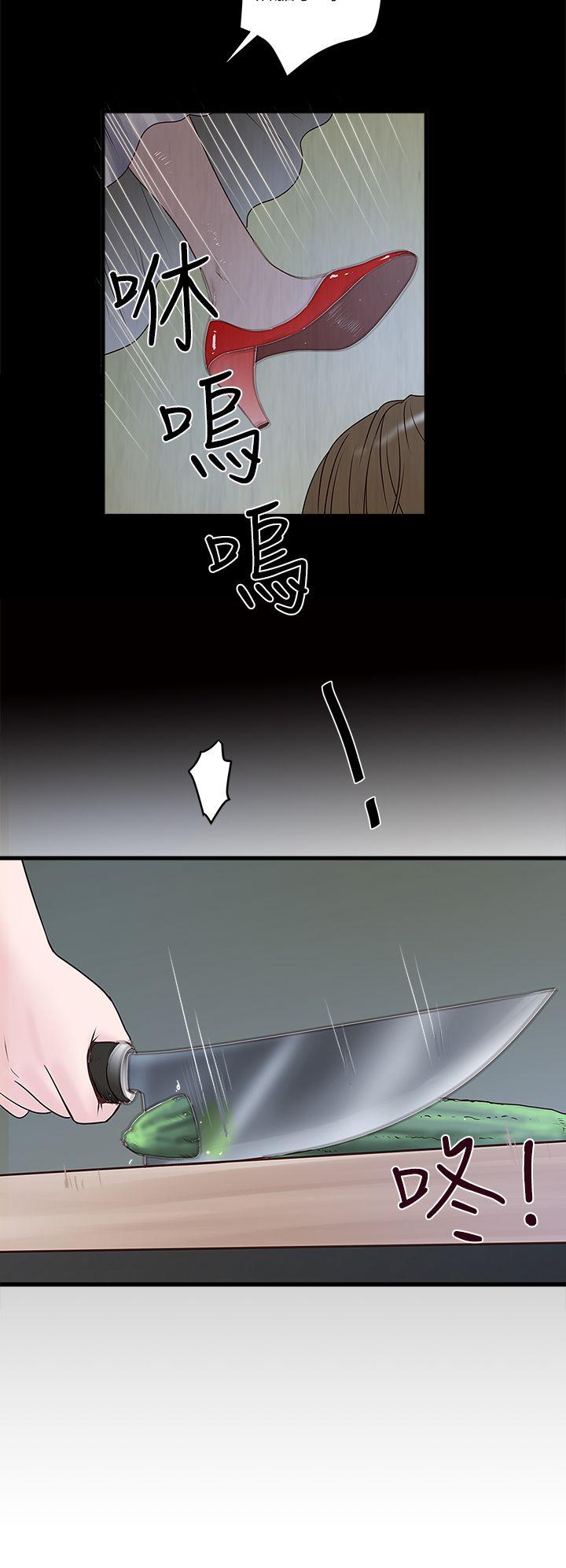 下女第3话-和老婆睽违已久的行房P14