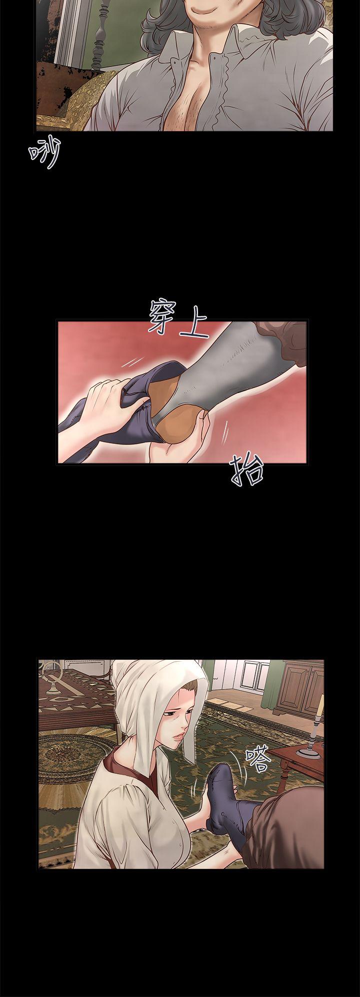 下女第3话-和老婆睽违已久的行房P3