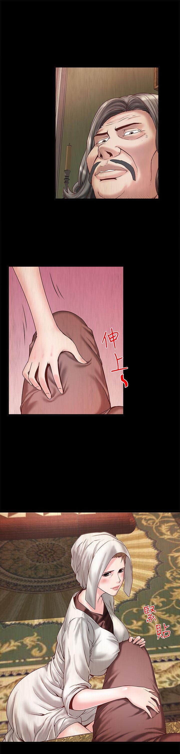 下女第3话-和老婆睽违已久的行房P4