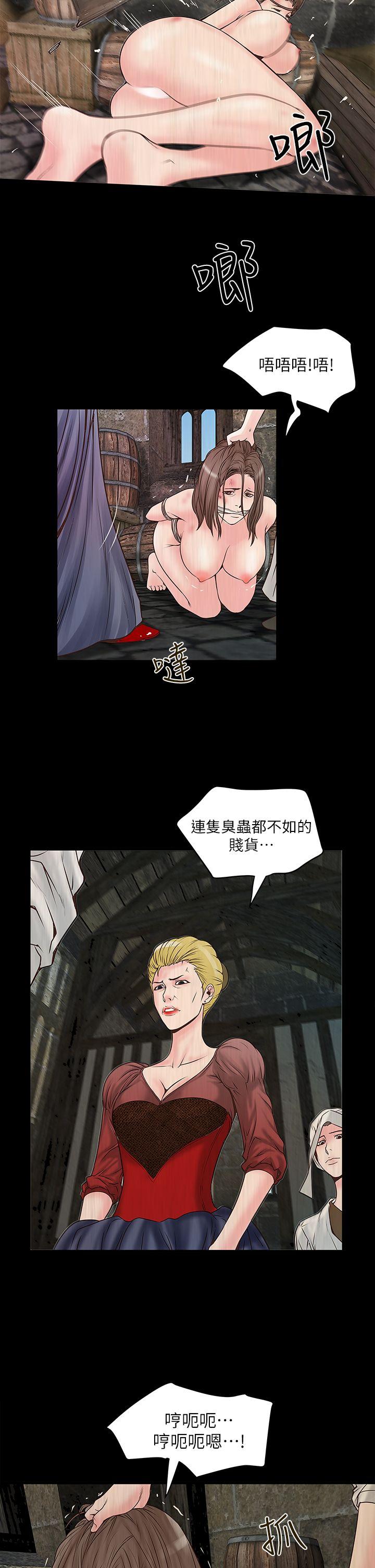 下女第3话-和老婆睽违已久的行房P9