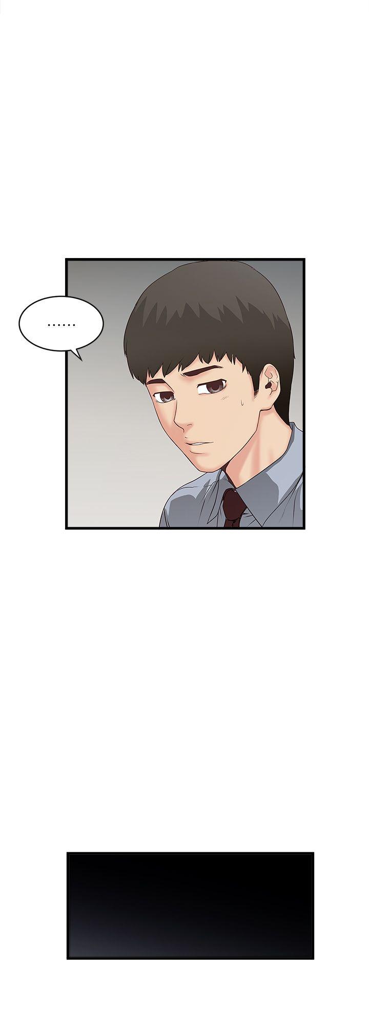 下女第4话-意外的画面P25