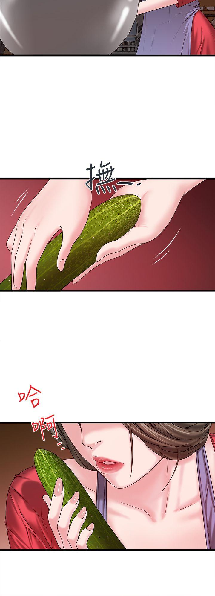 下女第4话-意外的画面P15