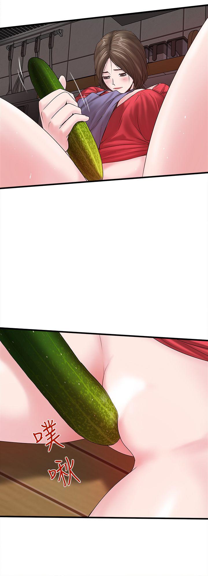 下女第4话-意外的画面P17