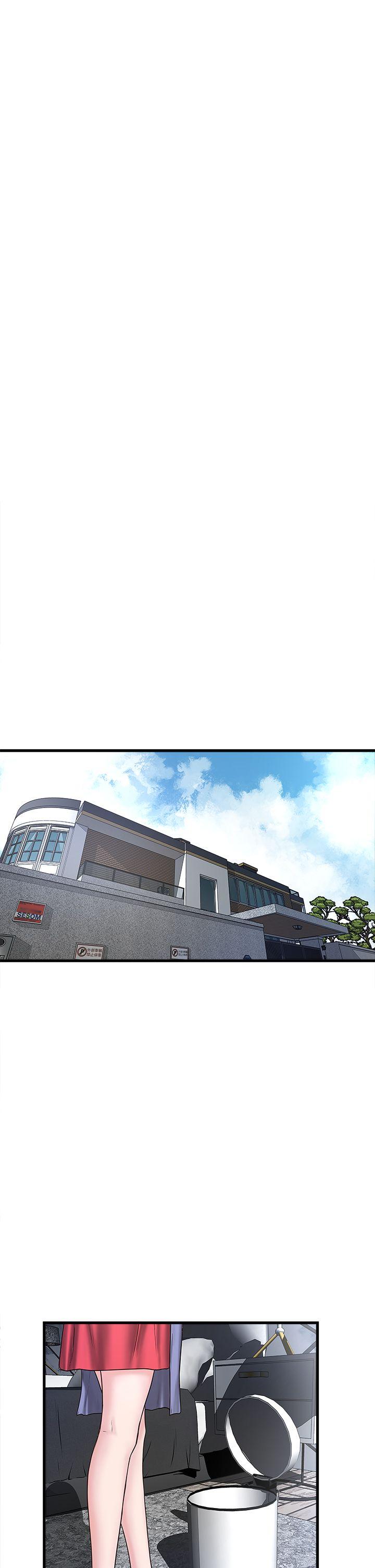 下女第4话-意外的画面P6