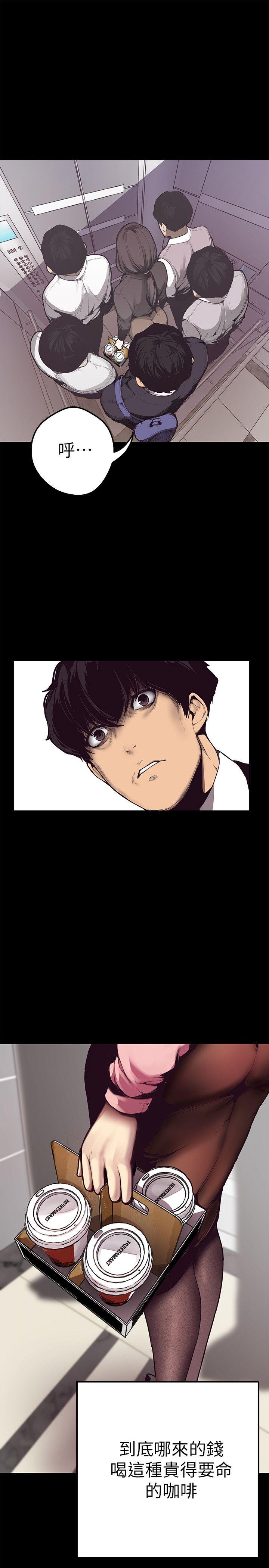 美丽新世界第1话 - 女厕的针孔摄影机P22