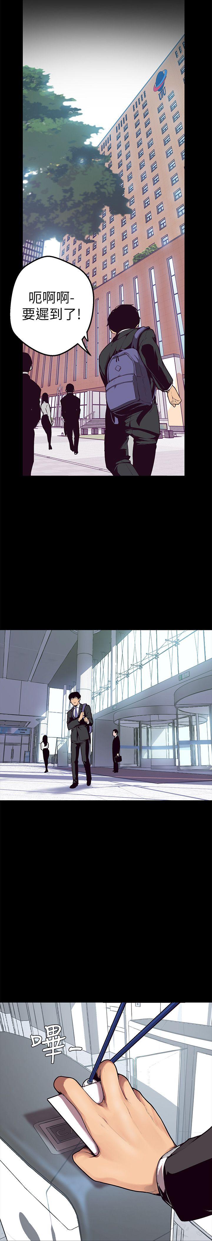 美丽新世界第1话 - 女厕的针孔摄影机P20