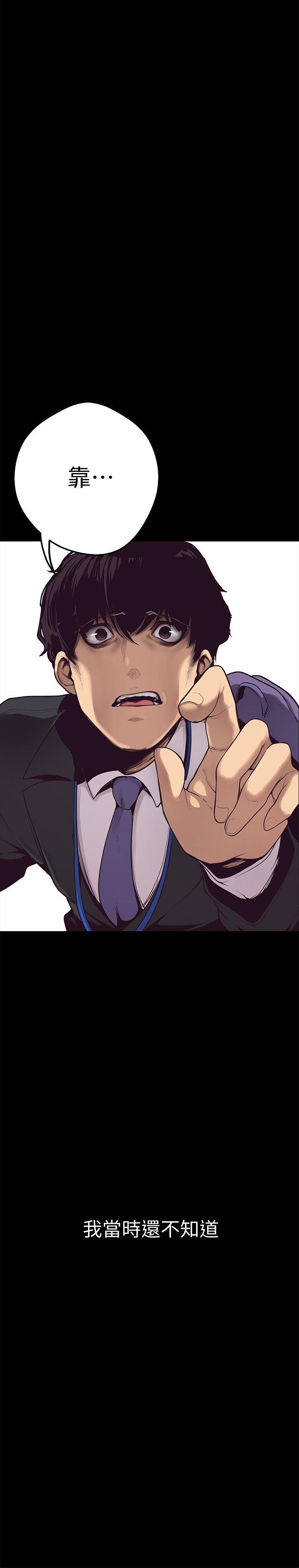 美丽新世界第1话 - 女厕的针孔摄影机P27