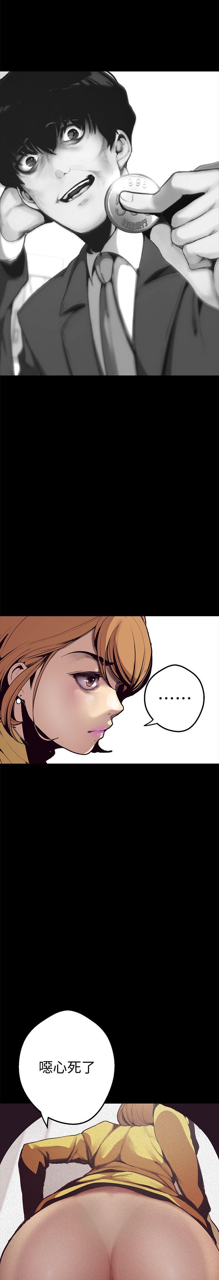 美丽新世界第1话 - 女厕的针孔摄影机P34