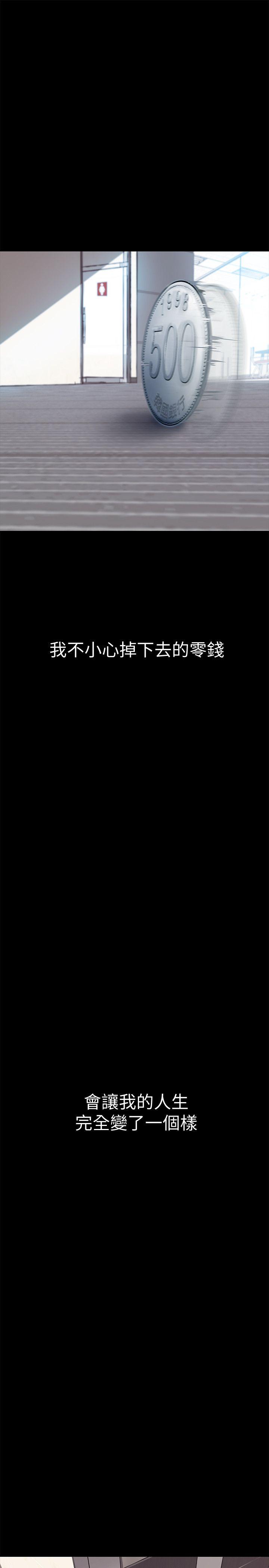 美丽新世界第1话 - 女厕的针孔摄影机P28