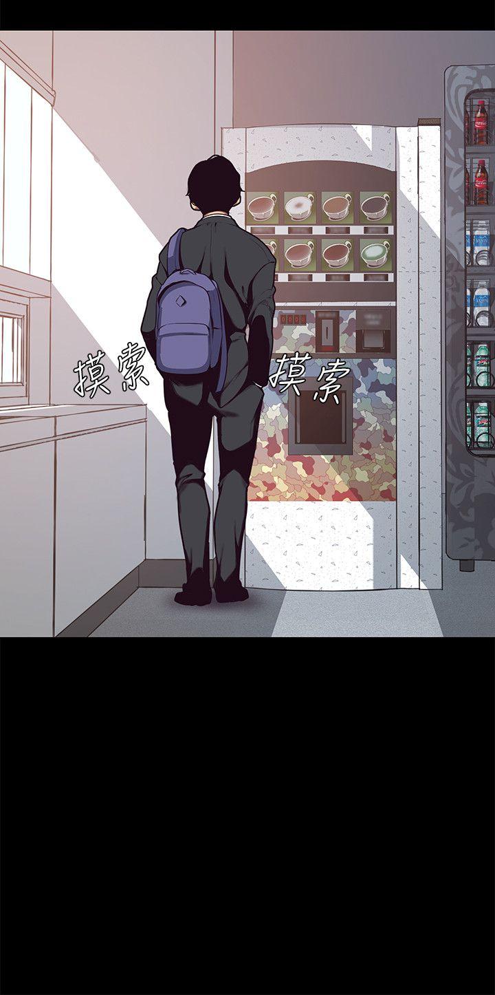 美丽新世界第1话 - 女厕的针孔摄影机P24