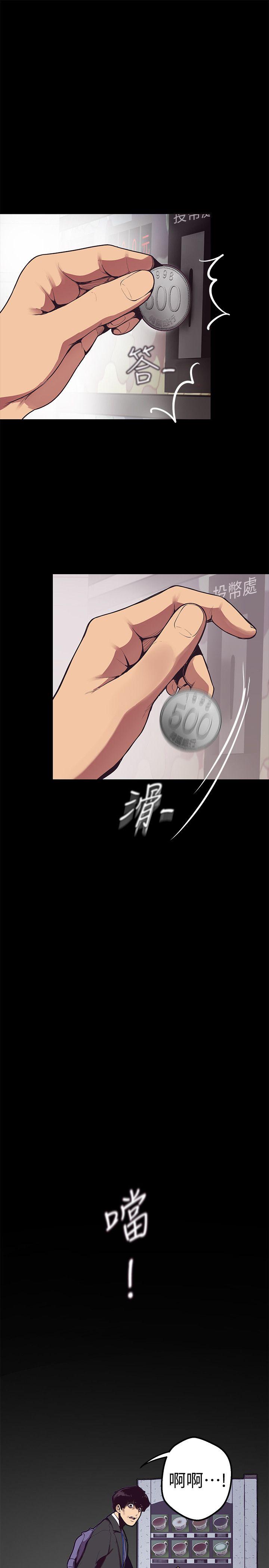 美丽新世界第1话 - 女厕的针孔摄影机P25